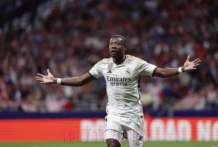 罗马诺:33岁阿拉巴预计明夏离开皇马 情况没改变 罗马诺:33岁阿拉巴预计明夏离开皇马 情况没改变