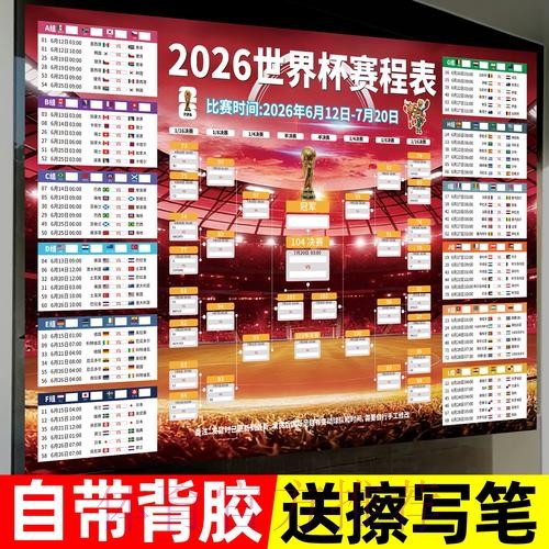 世界杯投注高清入口地址详解 世界杯投注高清入口地址详解